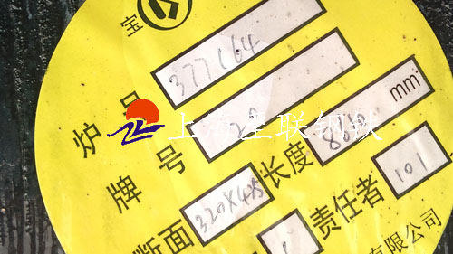20#圆钢