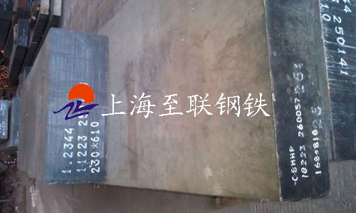 GCr9滚动轴承钢